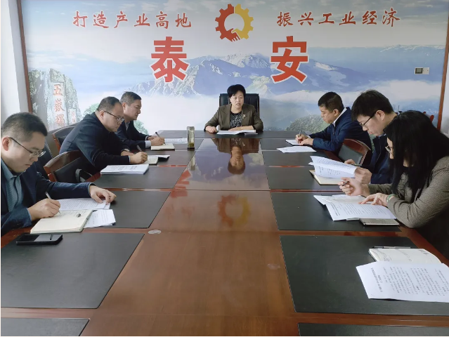 市工信局召開中小企業數字化工作推進會